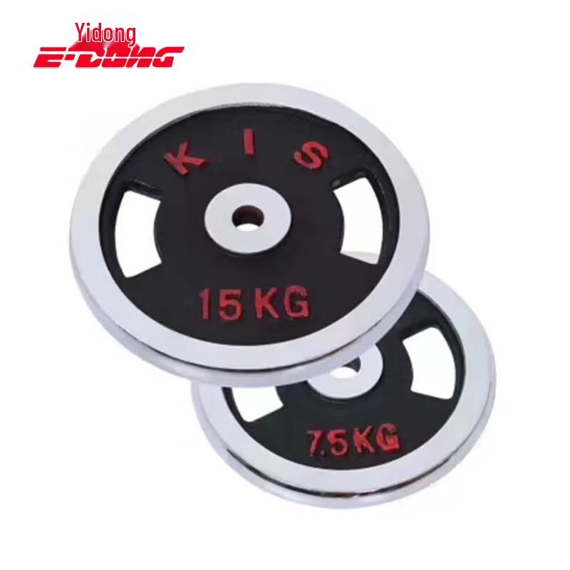 Yidong Weightlifting Barbell Set with Curved Bar