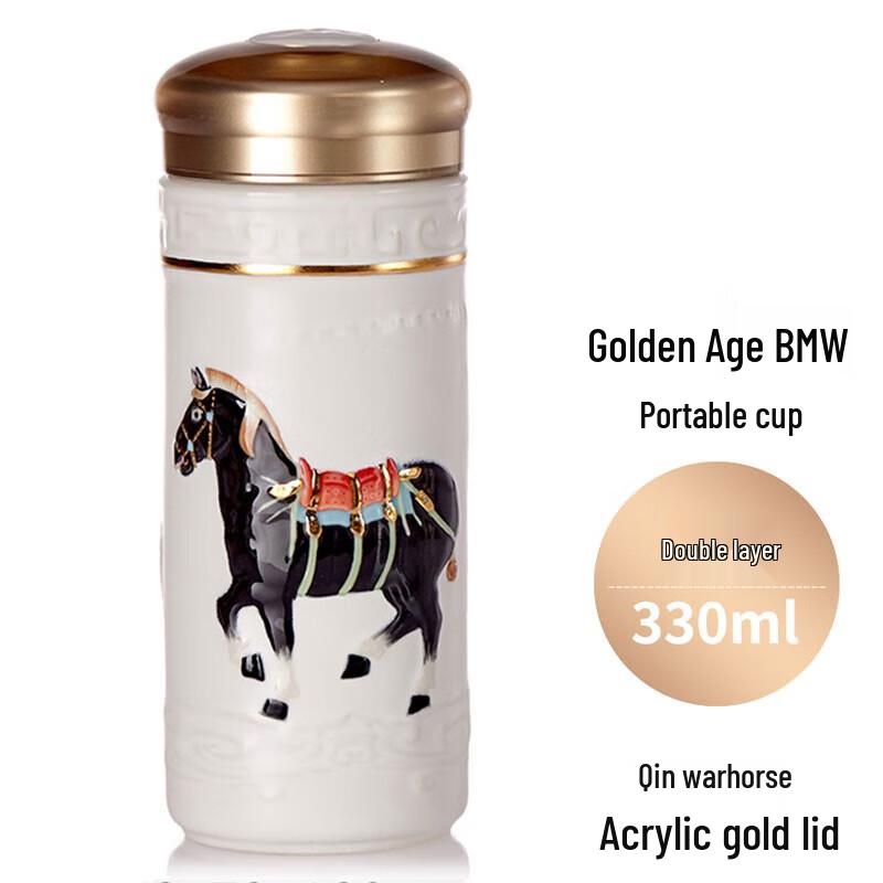 Qian Tang Xuan Huoci Prosperous Horse Ceramic Travel Mug, 330ml
