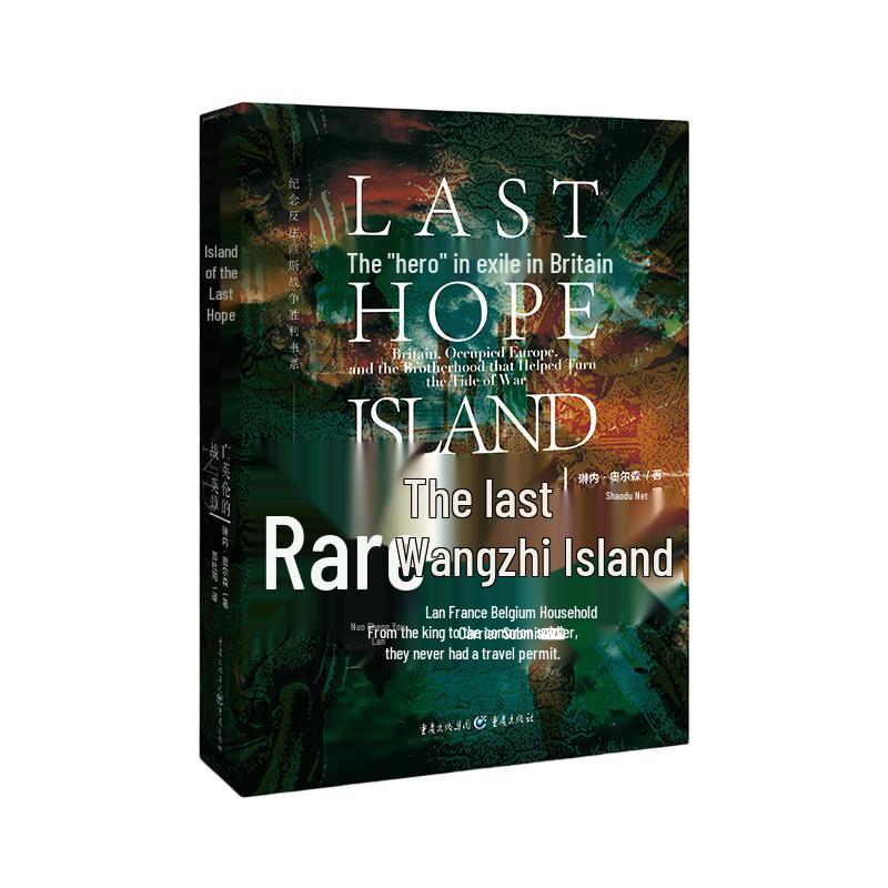 Last Hope Island: WWII Heroes in Exile