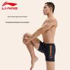 Li Ning Professional Square Cut Swimwear Men swimwear Black LSSL075
