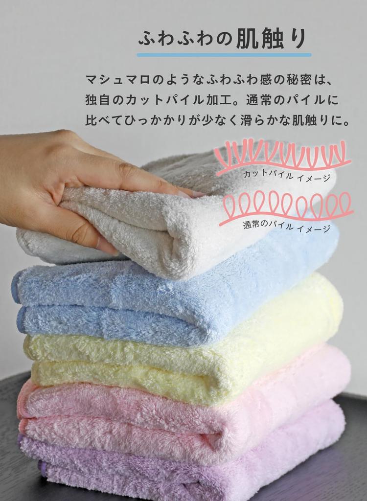 Carari Face Triple Absorbent Microfiber CB Carari One Towels, ONE, Yellow, 4-Pack, Quick-Drying, Marshmallow-Soft, Fluffy, 30x80cm, Japan,