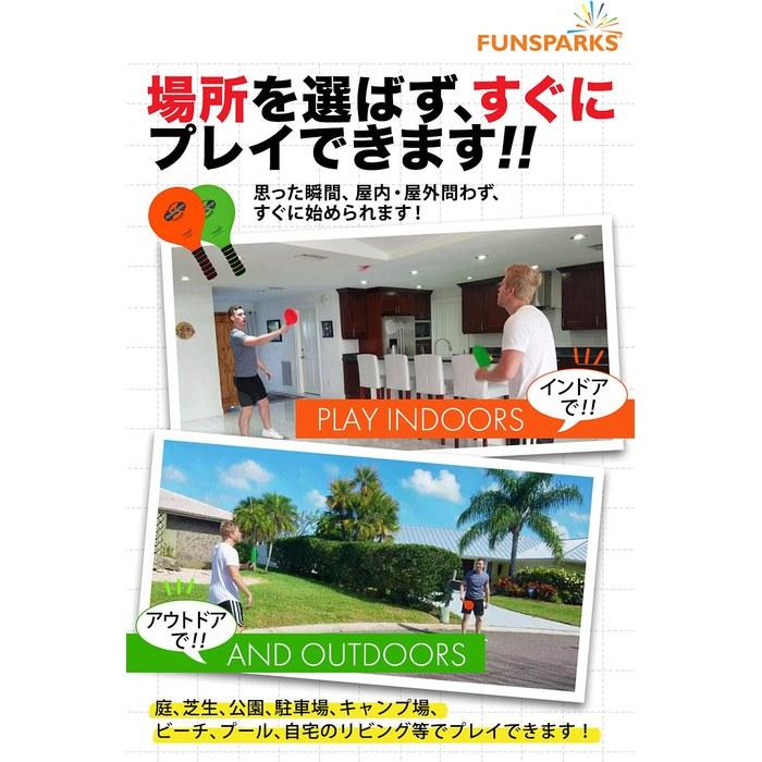 [Jazzminton] Beach Badminton Set — Badminton, Table Tennis & Tennis Racket & Shuttlecock Set for Family & Beginners — Wind Resistant —