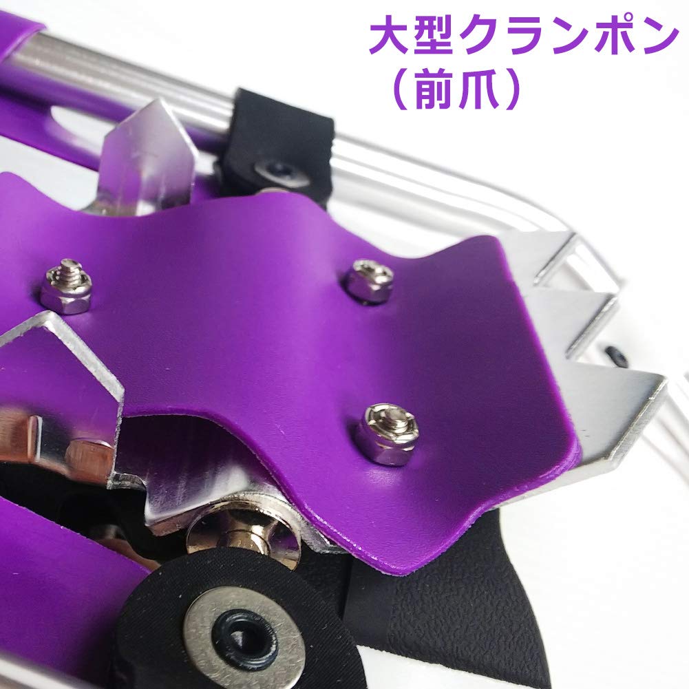 Asanoya Industry Compal High-Grade Snowshoes, Model 58 (with storage bag), approximately 850g per shoe