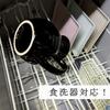 Lunchang Microwave Pitcher Made In Microwave Shorter Heating No Need for Mitts with Hot Boiling Soba Soup [Arita Ware, Japan] Friendly, Time, Handle,