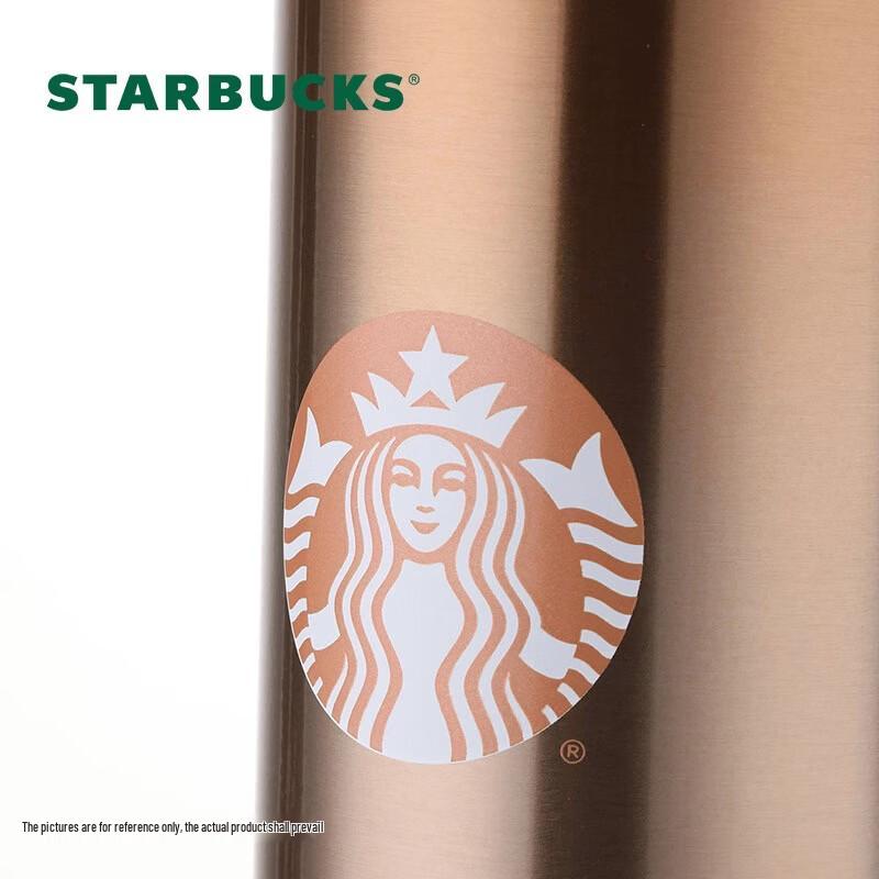 Starbucks Lucky Gold Steel Lid Insulated Tumbler 266ml