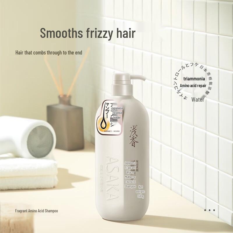 ASAKA Zypressen-Aminosäure-Shampoo