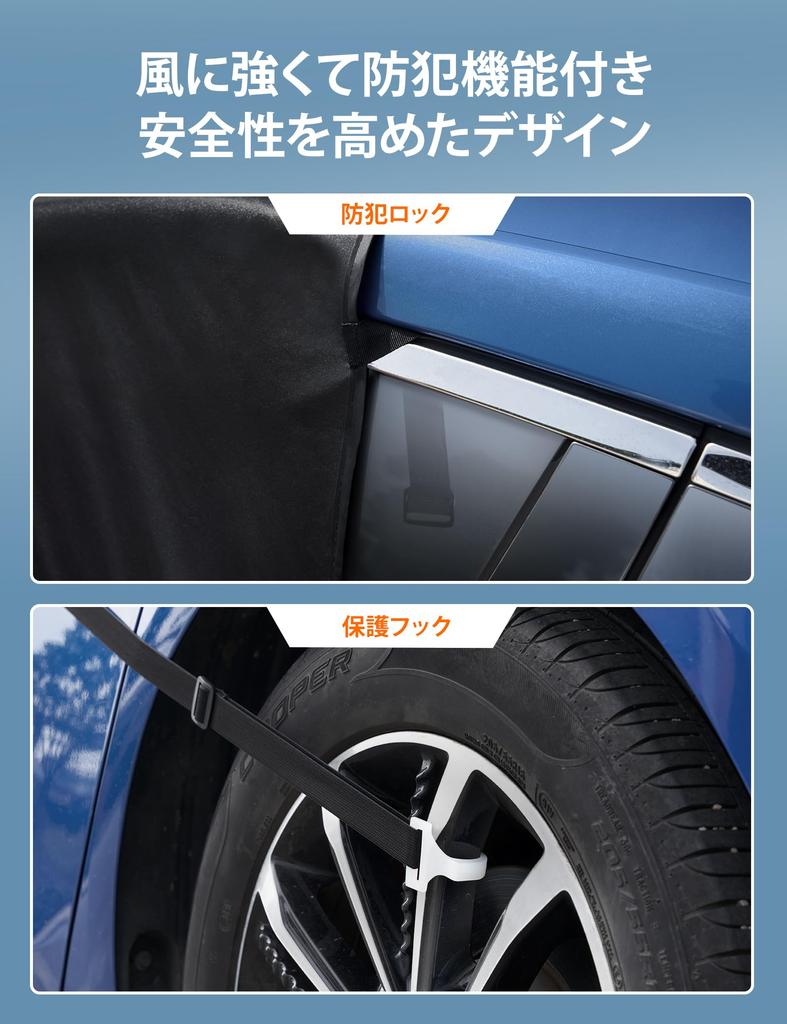 AstroAI Windshield Windshield Cover with 2 Removable Side Mirror UV Sunshade for and Windproof Cover, Anti-Ice Covers, Cars, SUVs, Wagons,