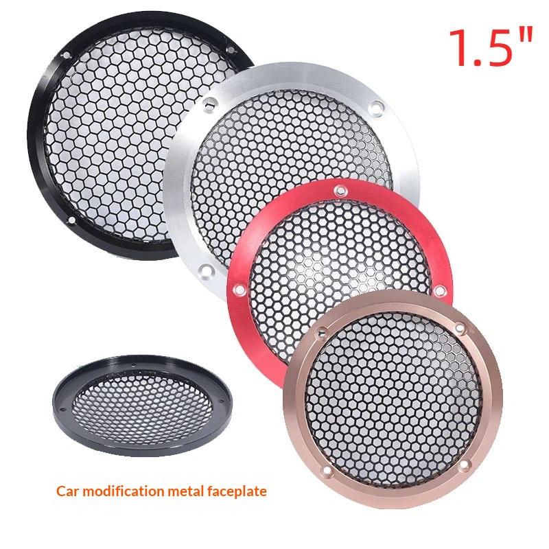1.5 Inch Hifi Car Tweeter Protective Grill Mesh Lightweight Aluminum Treble Head Speaker Cover for Car Refit