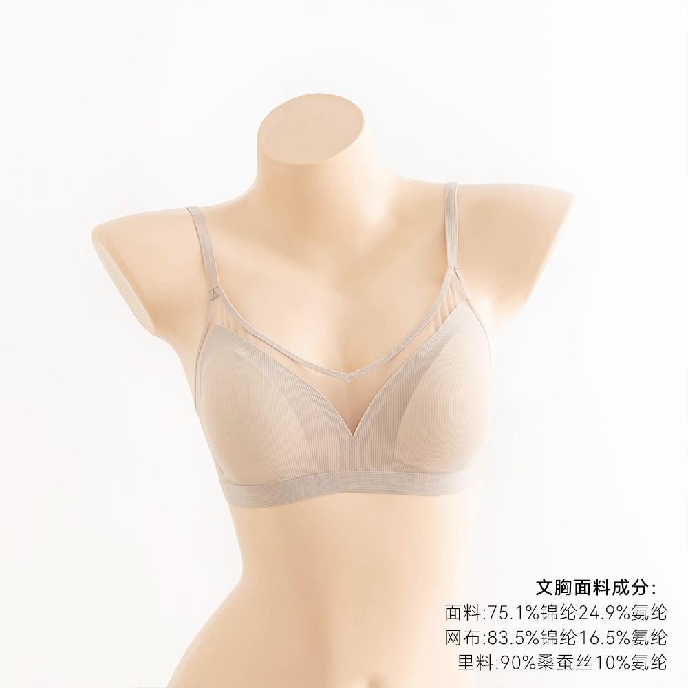 Spring and summer satin silk French underwear thin cup triangle cup small cup sexy beauty back glossy underwear women s bra S
