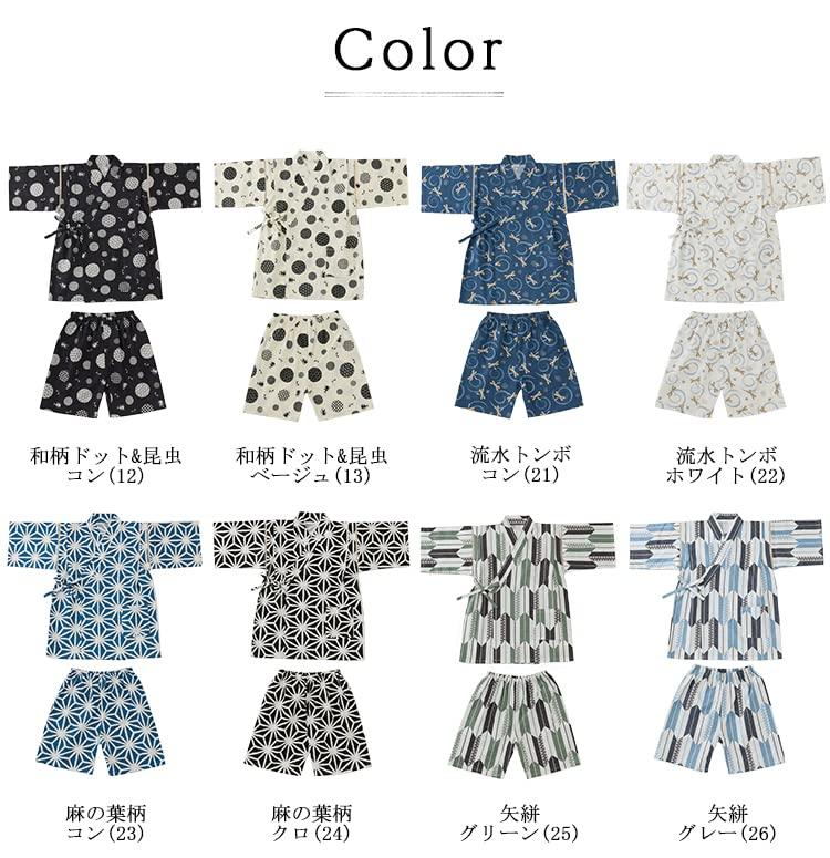 Red Pony Jinbei Set for Boys and Short Top and Bottom Made in Japan with Cotton Perfect for Fireworks Evening and Celebrations Japanese Dot Insect