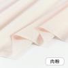 145x50/100cm Atmungsaktives Futter aus reiner Baumwolle für Rockfutter, Sonnenschutzkleidung, Vorhänge, handgefertigter DIY-Stoff W300006