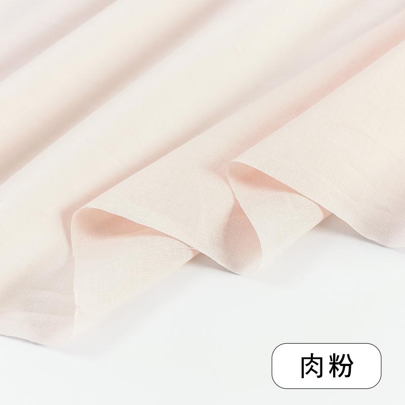 145x50/100cm Atmungsaktives Futter aus reiner Baumwolle für Rockfutter, Sonnenschutzkleidung, Vorhänge, handgefertigter DIY-Stoff W300006