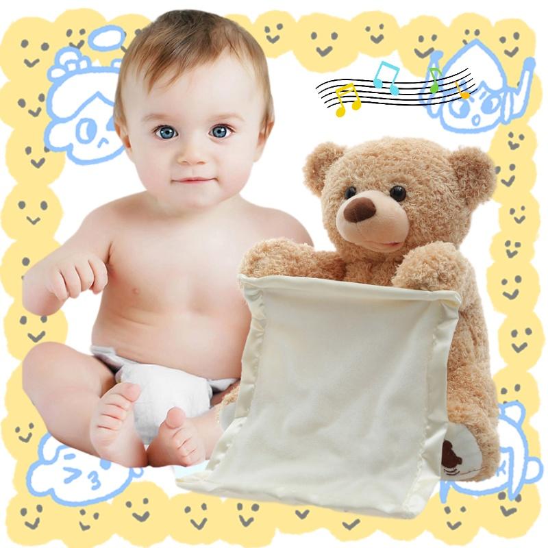 Cute Talking Teddy Bear Plush Toy 35cm Height Rechargeable Shy Face Battery Operated