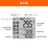 JIS Standard [For Corporate Customers - Complies with Japanese Ministry of Health, Labour and Welfare Standards] WBGT Meter, Heatstroke Prevention, He