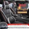 Buick Verano Pro Car Seat Cover - Full Wrap, All-Season, Universal Fit