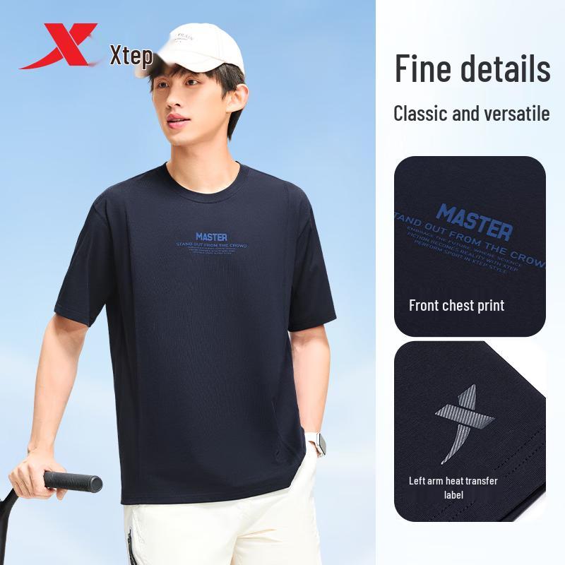Xtep Men's Moisture-Wicking Performance T-Shirt