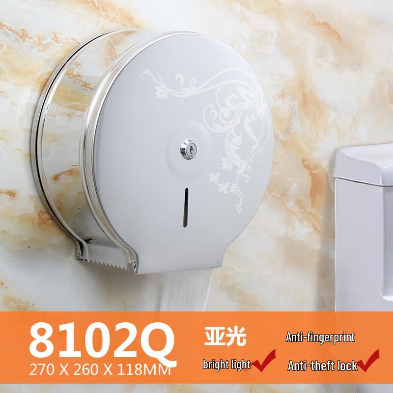 Stainless Steel Wall-Mounted Large Roll Paper Holder