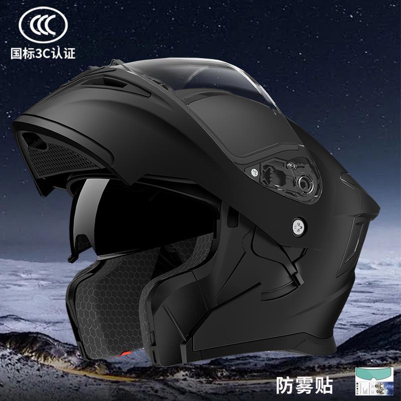 Electric motorcycle helmet, peel-off helmet, unisex all-season winter warm full helmet