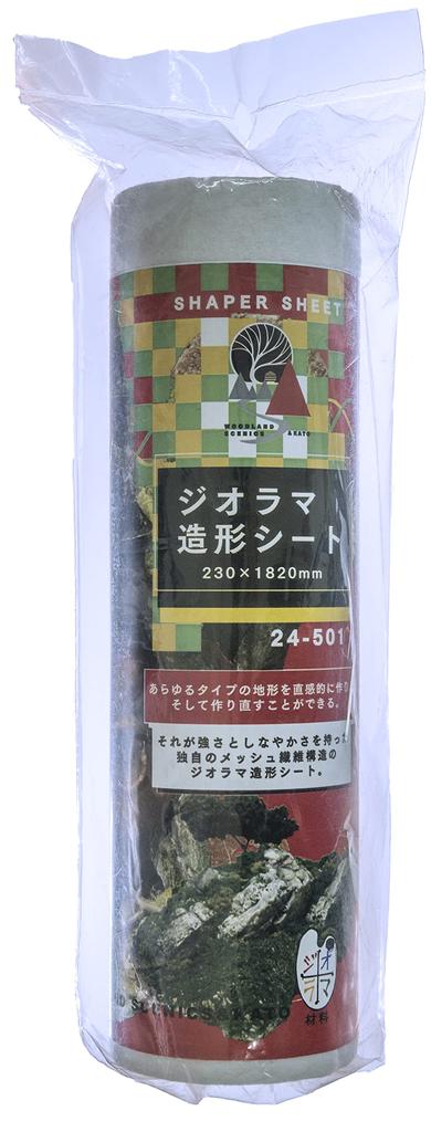 KATO Modelovací list diorámatu 230 x 1820 mm, potřeby pro dioráma 24-501