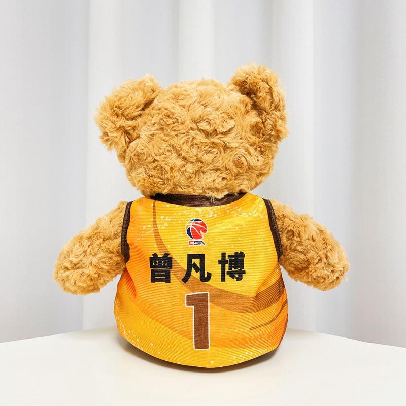 Cute Football Bear Doll Hu Mingxuan Zhao Rui Salad Wooden Cba Jersey Teddy Bear Plush Toy Doll Men