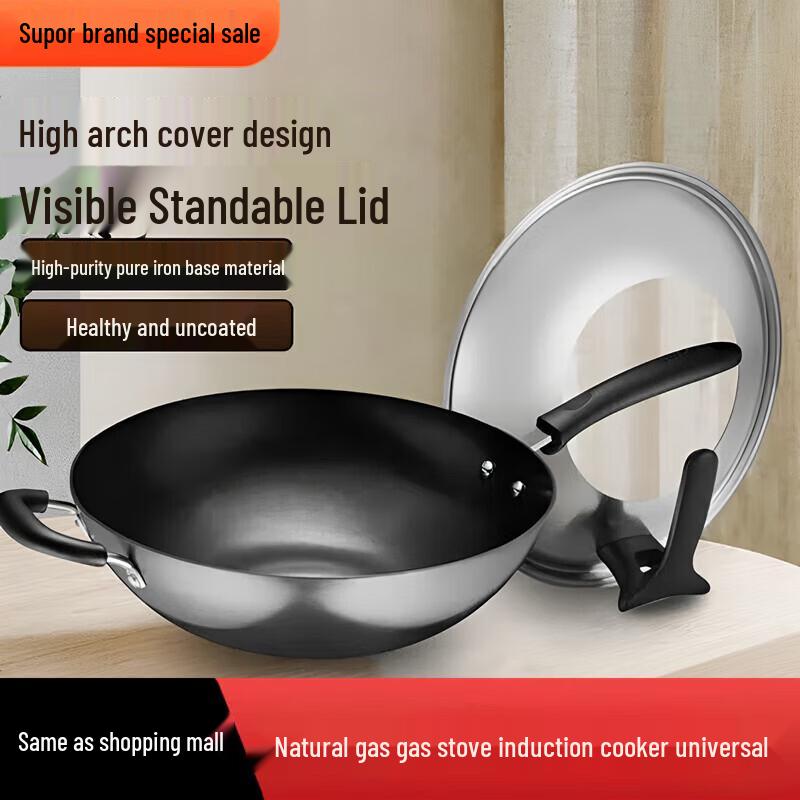 SUPOR True Rust-Free Non-Coated Cast Iron Wok