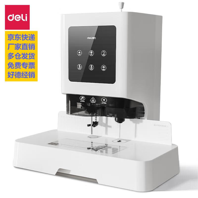 Deli Z1PRO Financial Binding Machine CN Plug (adapter Included)