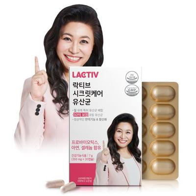Lactic Secret Lactobacillus 20 Packets (20-day Supply)