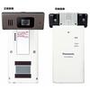 Panasonic Door Camera with Monitor VS-HC400-W