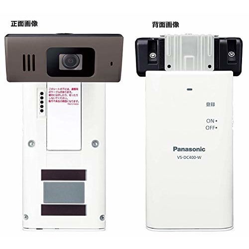 Panasonic Door Camera with Monitor VS-HC400-W