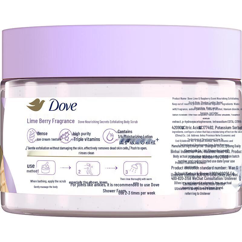 Dove Ice Cream Body Scrub