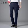 Pantaloni da Uomo a Vestibilità Dritta Business Casual