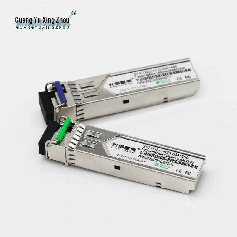 Gigabit SFP Single-Mode Single-Fiber Bidirectional Optical Transceiver