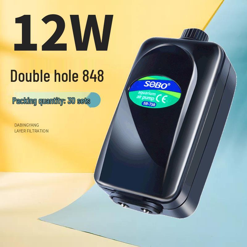 Songbao Silent Fish Tank Air Pump & Oxygenator