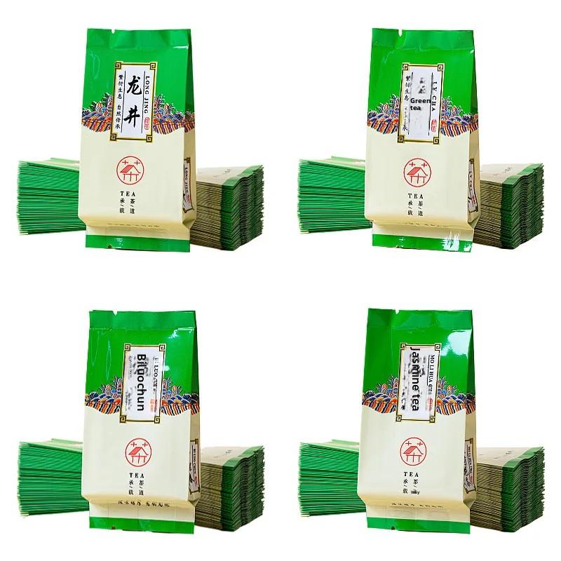 Green Tea Small Bubble Bag Printing Dragon Well Biluochun Jasmine Tea Packaging Bag Snack Subpackage Bag Dingsheng