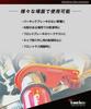Kaedear KDR-SST1 Motorcycle Brake Lock Front Brake Lock for Motorcycles Large Simple Parking Side