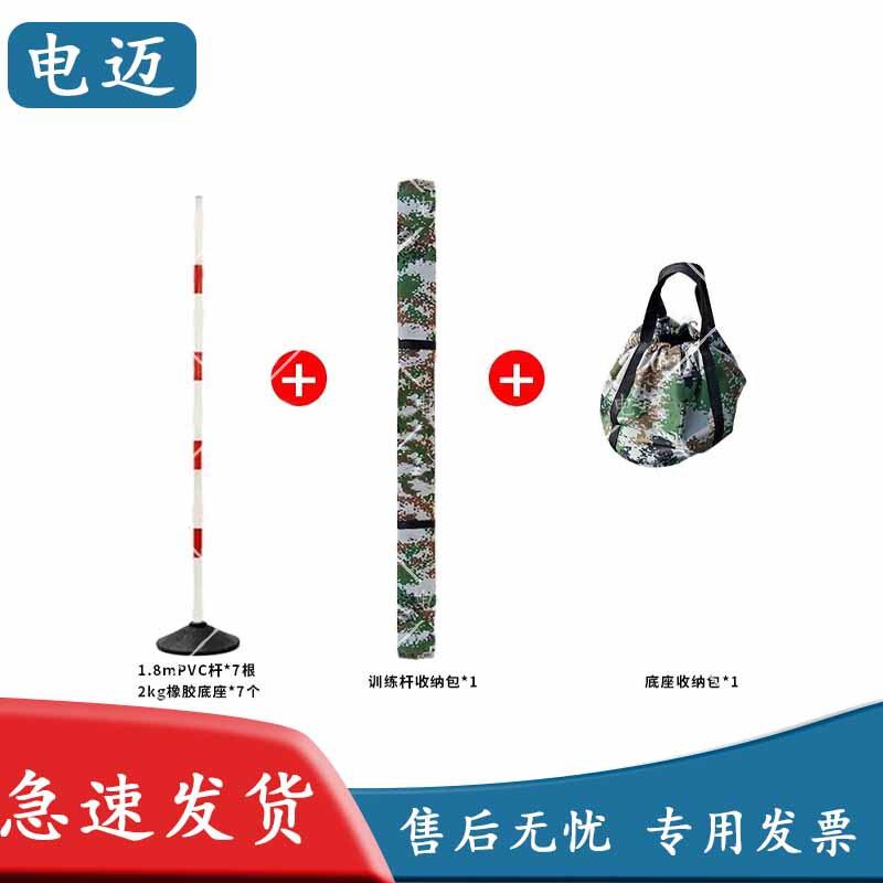 Driving Training Marker Pole Set