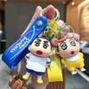 Cartoon Crayon Shin-chan Keychain Cute Figure Model Toys Creative Bag Hanging Decoration Car Key Pendant Keyring Accessories