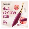 Svacom Vibrator Squirting Vibrator of Vibrators Ascension To 4 Functions In 1 Unit Vibrations Squirting Instant Orgasm Pinpoint Stimulation Clitoris