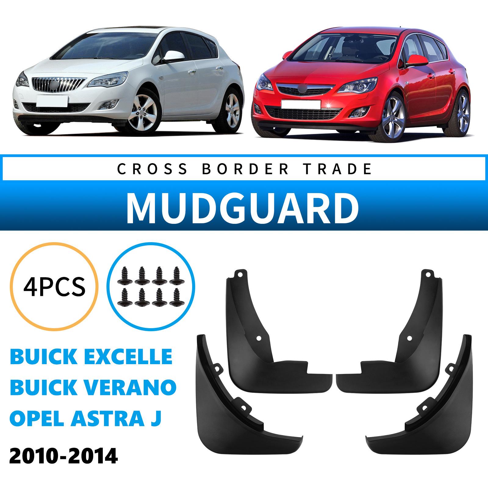 

Buick Verano, Old Excelle, Opel Astra J (2010-14) Mud Flaps - Leather 27*8*22 (cm)