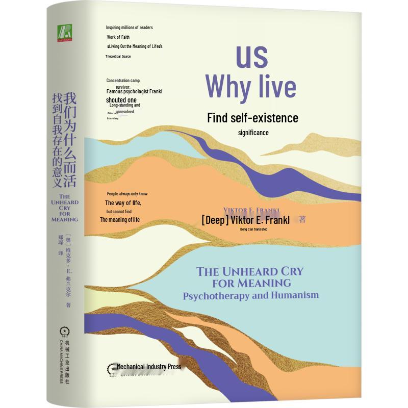 Why We Live: Finding the Meaning of Our Existence