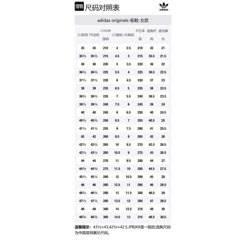 Adidas Gazelle Bold da Donna 'Shadow Brown Glow Pink Velvet' Donna JQ5143