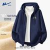 Men's Plush-Lined Hooded Sweatshirt