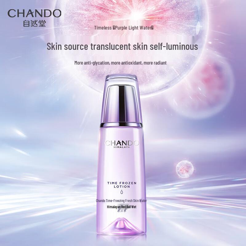 CHANDO Time-Frozen Revitalizing Ice-Essence Water