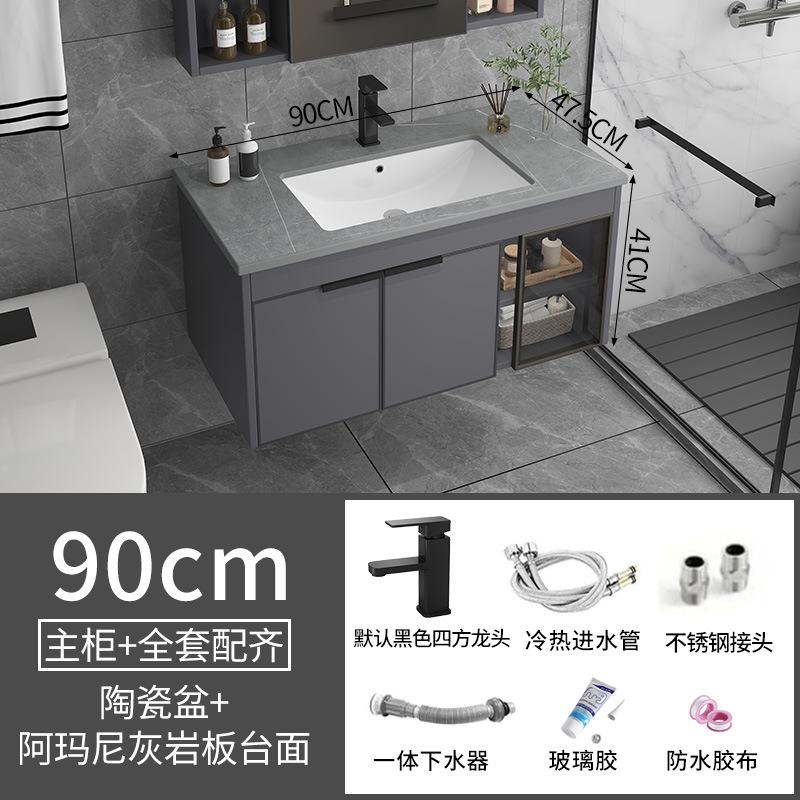 Simple Space Aluminum Bathroom Cabinet Set,Integrated Ceramic Washbasin and Storage Unit,Suitable for Compact Family Bathrooms