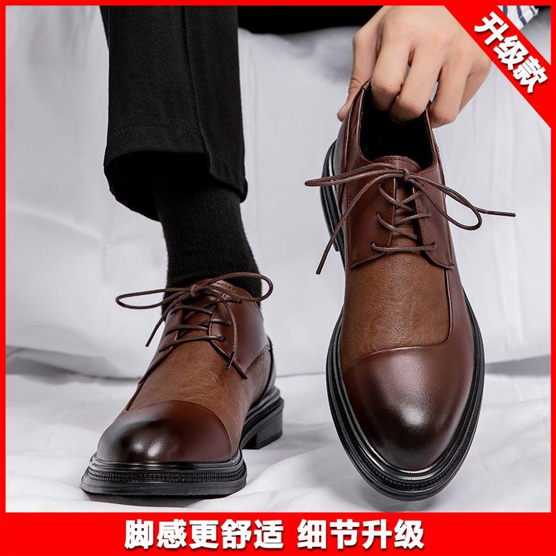 Leather Shoes Men'S Feet Wide Large Size Soft Leather Formal Wear Business Inner Height Increase Thick Sole Black Casual Wedding Groom Shoes