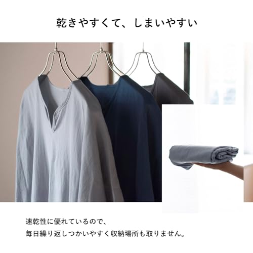 [Tramparan] Bath Gauze Dress - Wearable Towel Loungewear - Lightweight Summer Gauze Dress - 100% Cotton - (Navy)