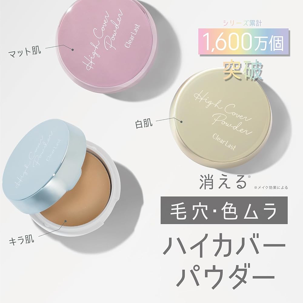 CLEARLAST Face Powder High Cover 4-in-1 Foundation Concealer, Ocher N, 12g