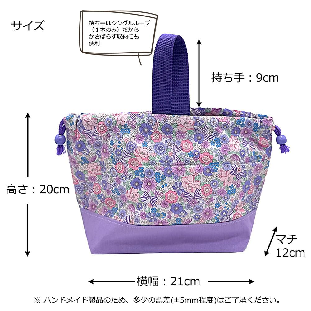 Jewelry Shop M Insulated and Drawstring Made with Toray Aluminum Bento Lunch Cooler Simple Soft Floral PK Suitable for Kids and Adults -