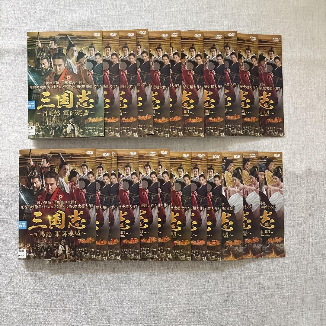 

[USED] The Three Kingdoms: The Alliance of Strategists by Sima Yi, 43 volumes