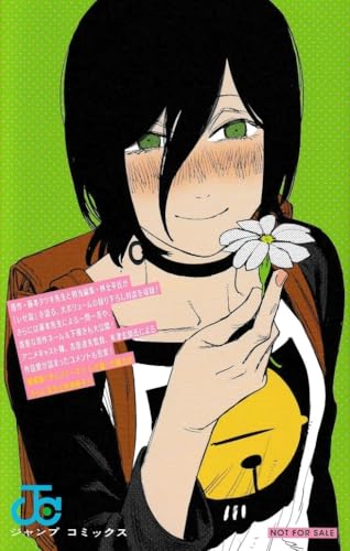 Chainsaw Man Reze Chapter Movie Bonus: Koihana Chainsaw Guide